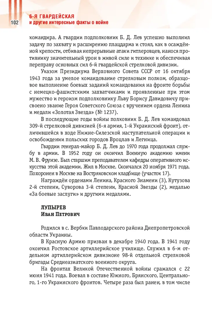 image-101