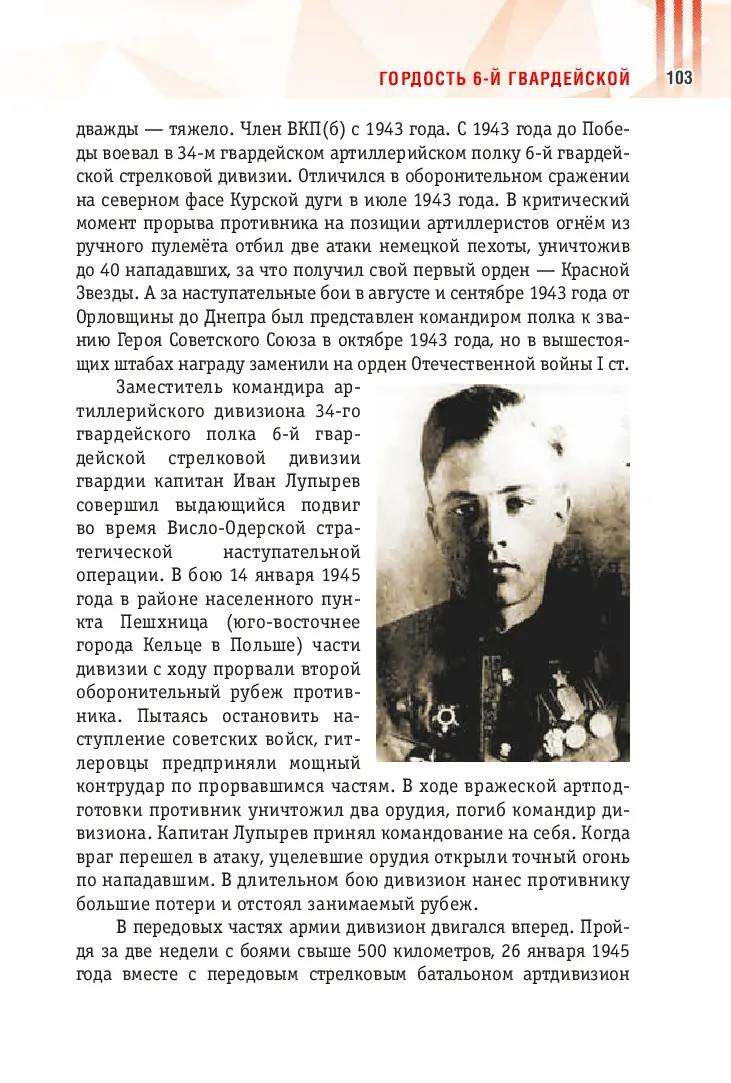 image-102