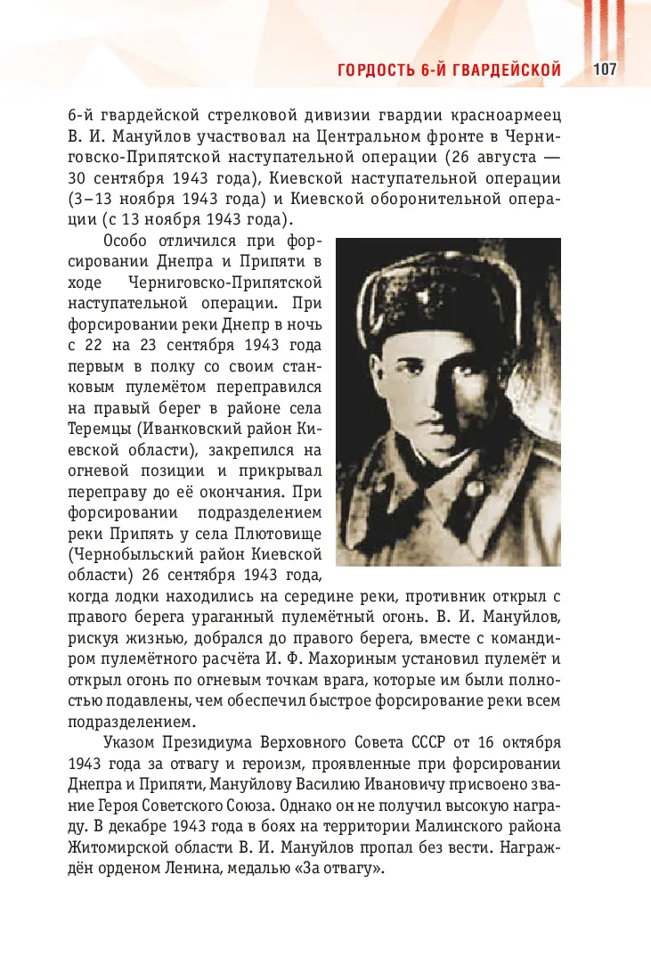image-106