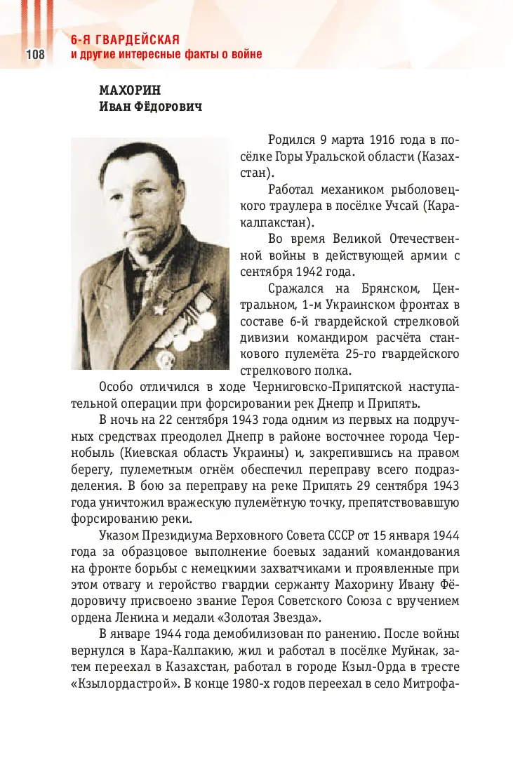image-107