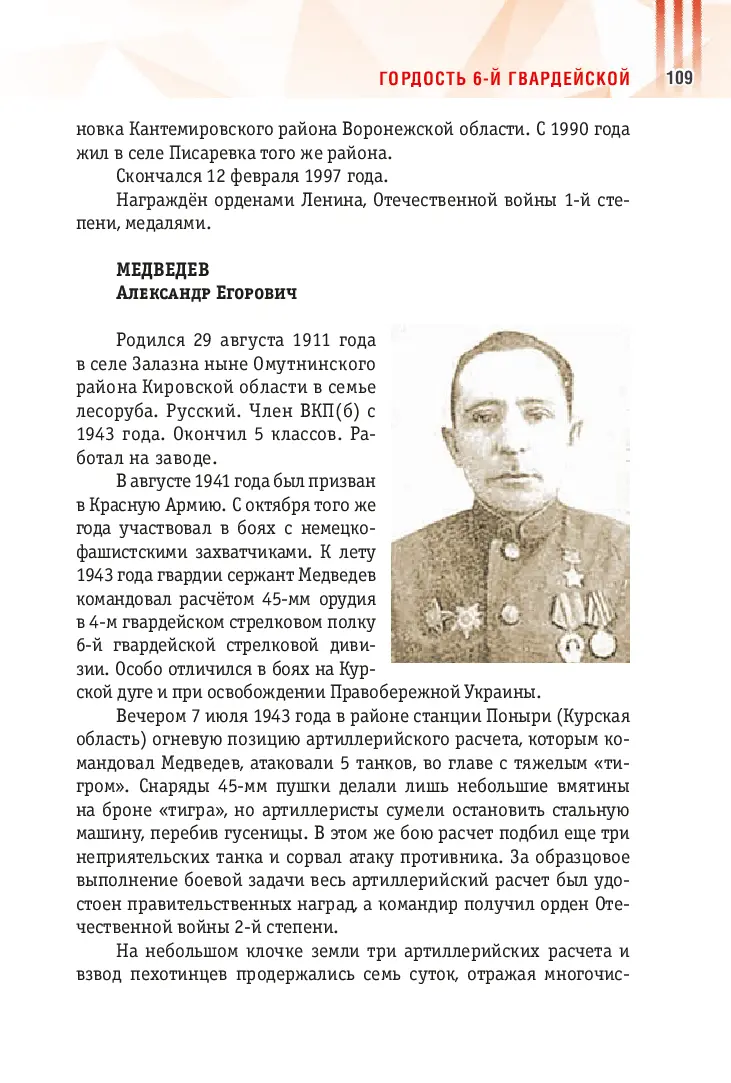 image-108