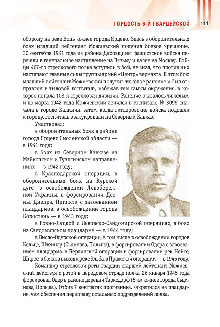 image-110