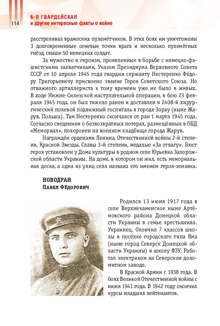 image-113
