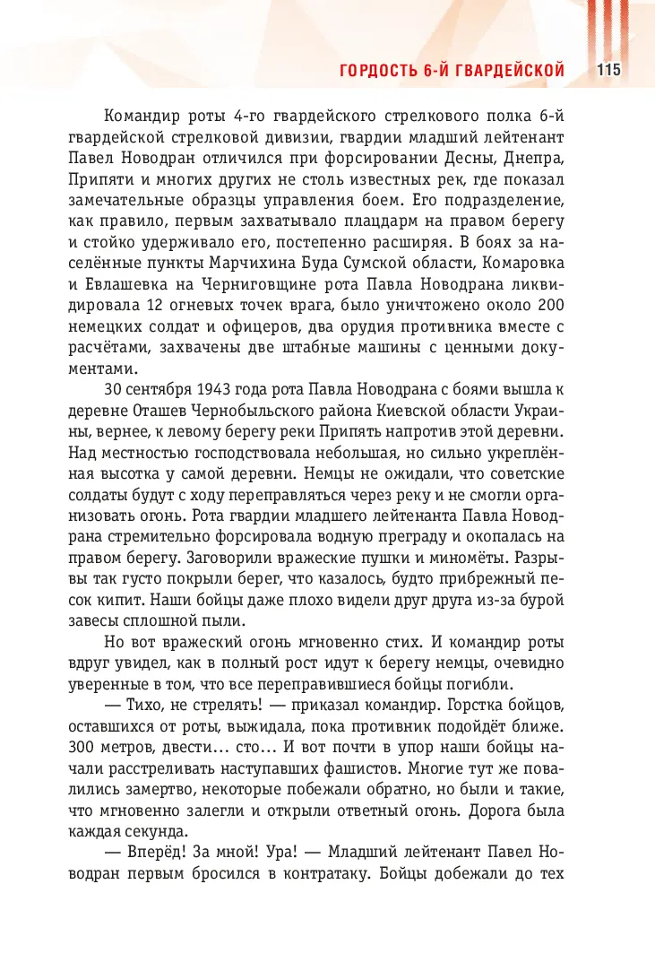 image-114