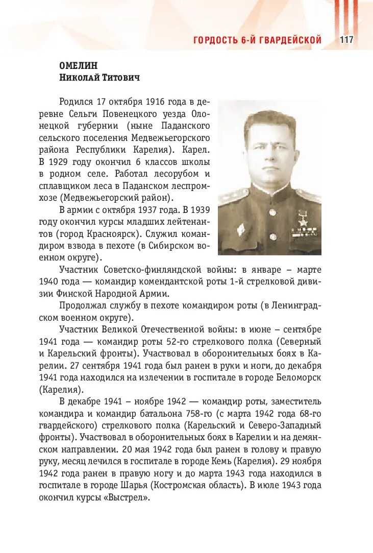 image-116