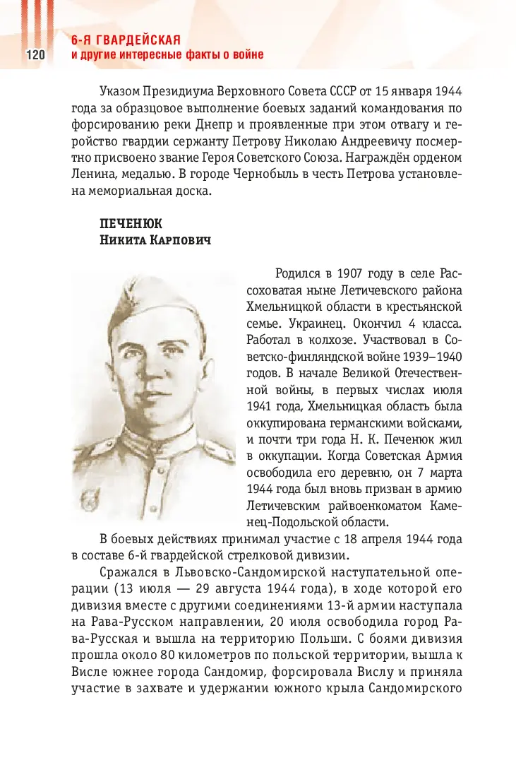 image-119