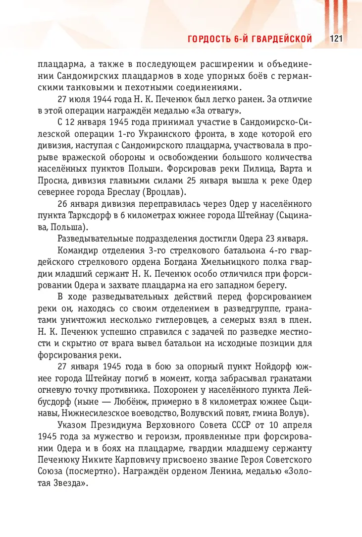 image-120