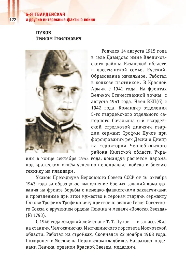 image-121
