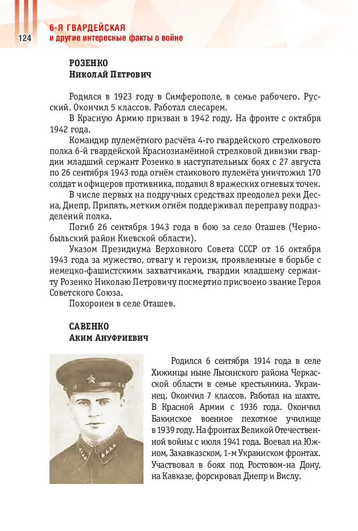 image-123