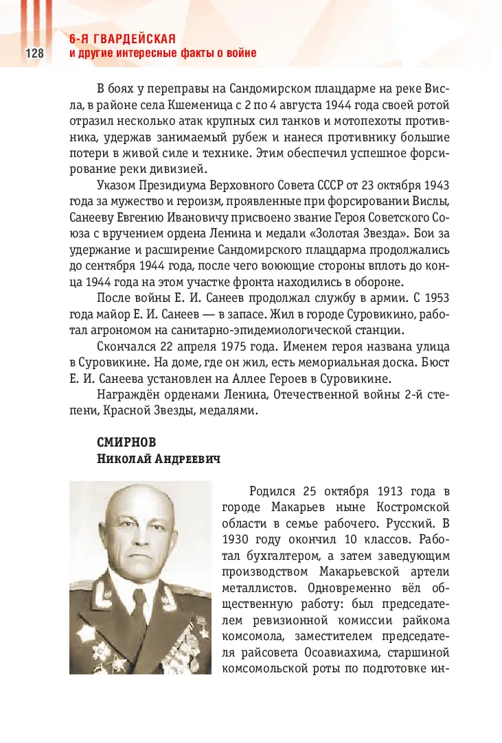 image-127