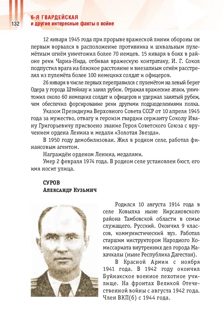 image-131