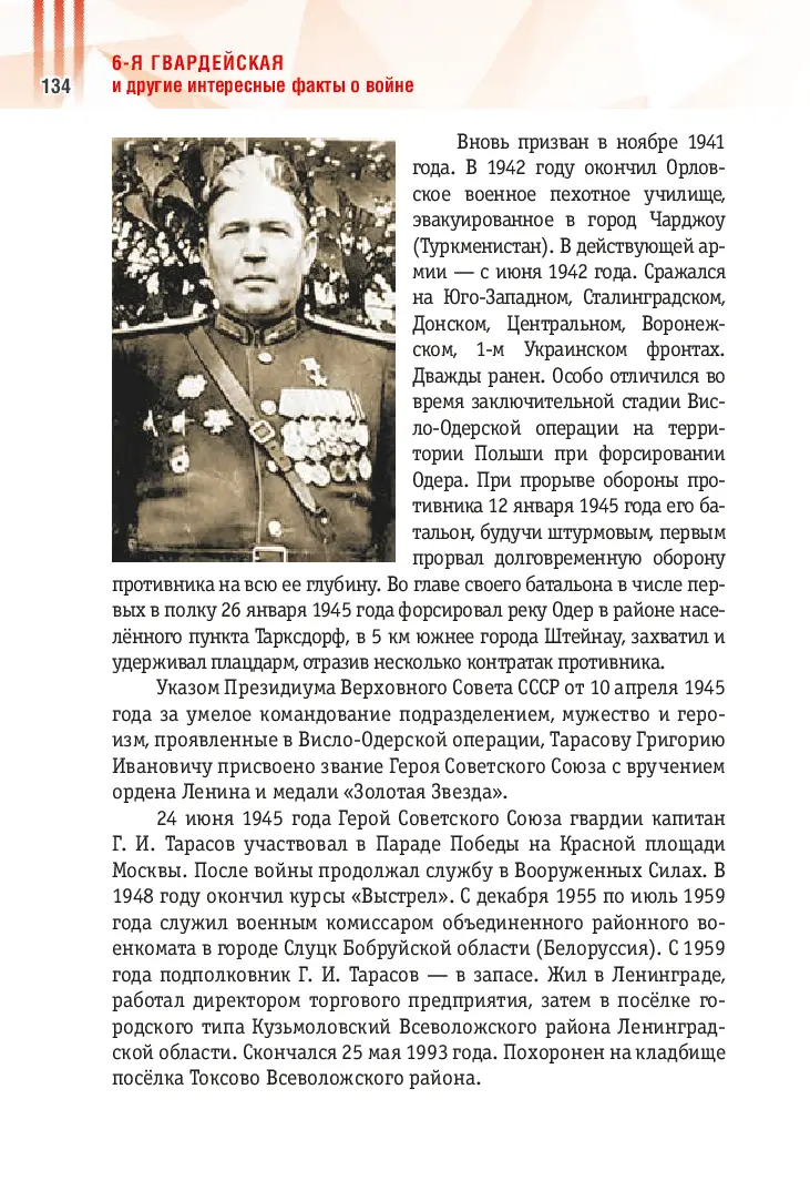 image-133