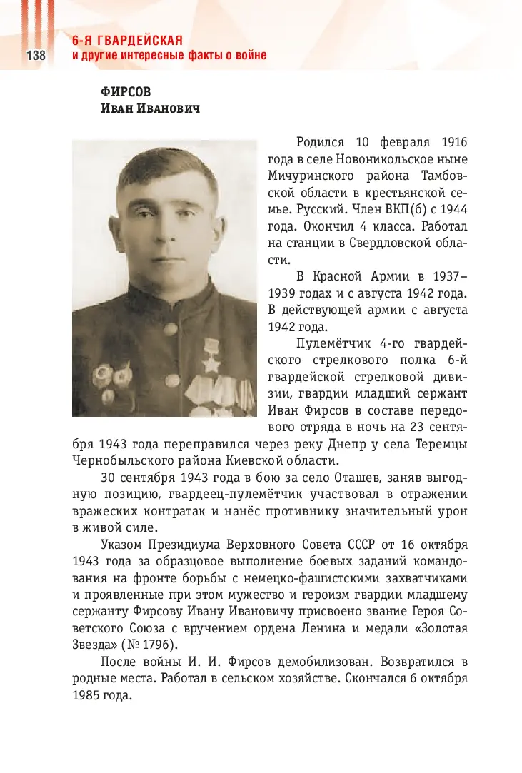 image-137