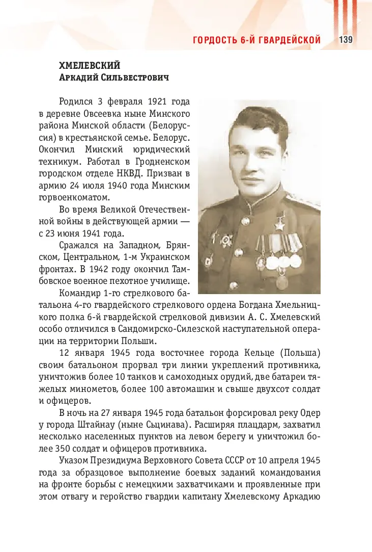 image-138
