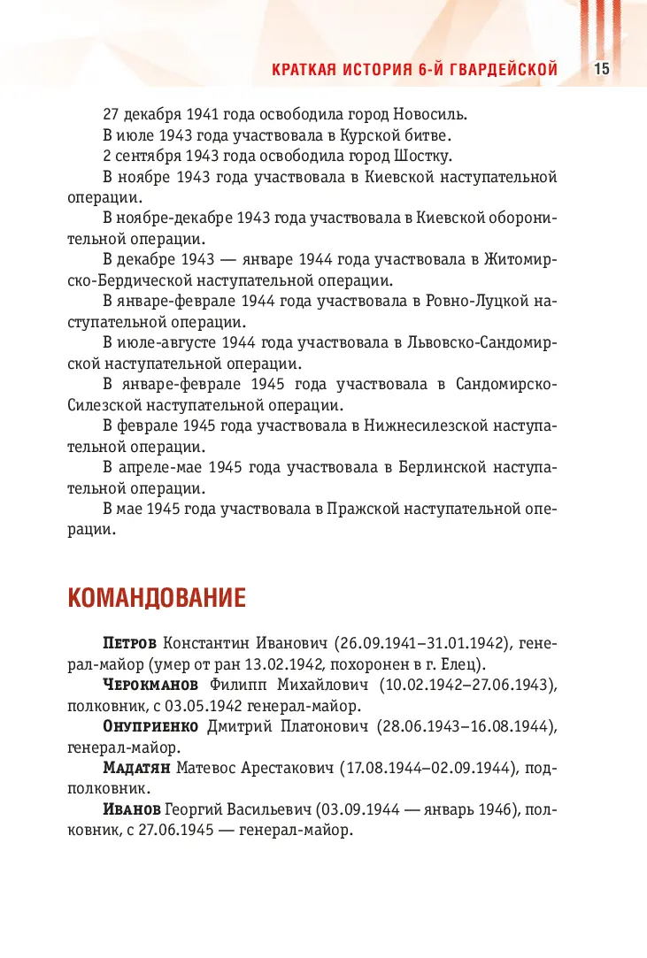 image-14