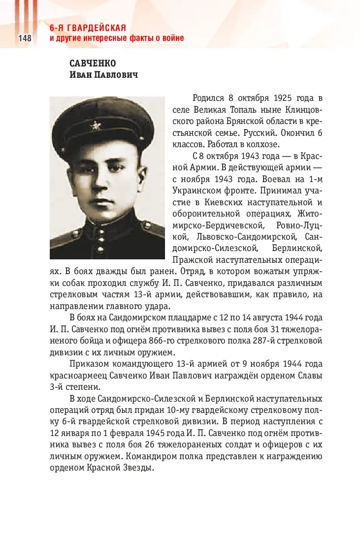 image-147