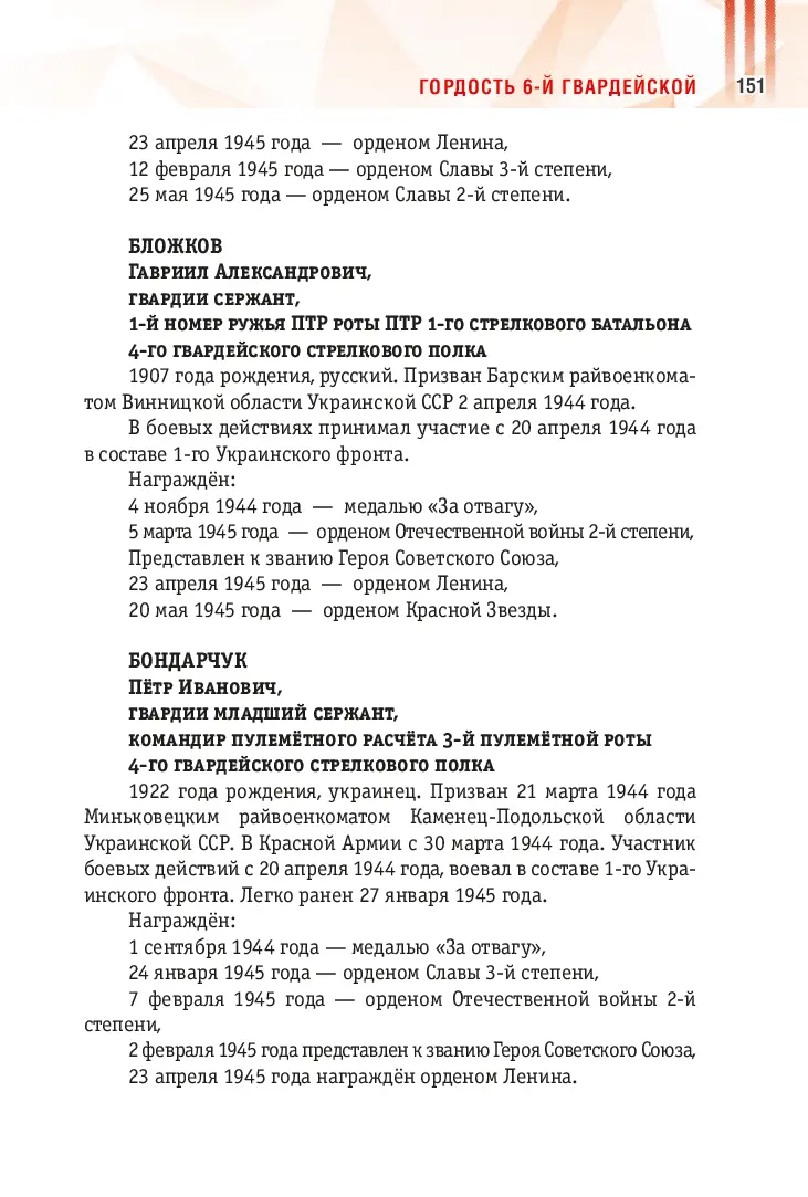 image-150