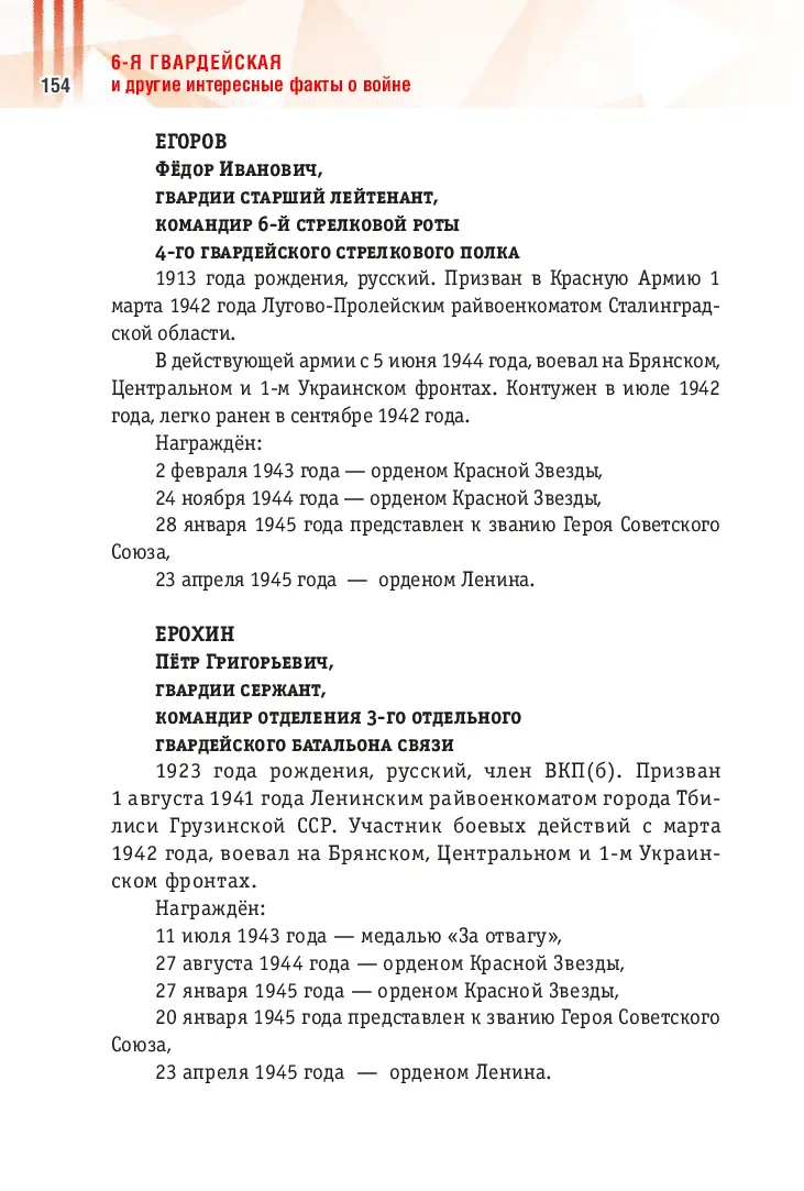 image-153