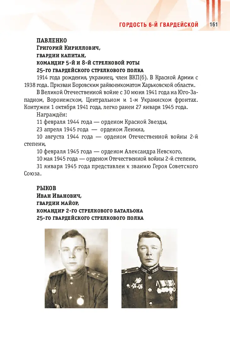 image-160