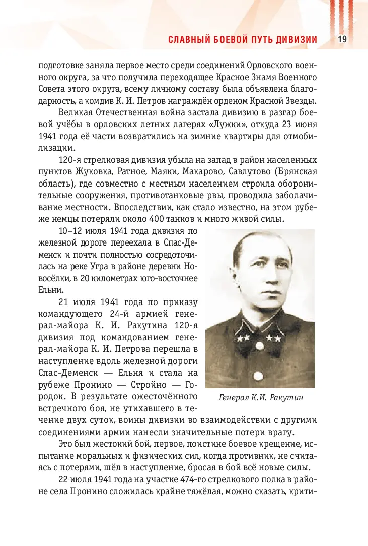 image-18