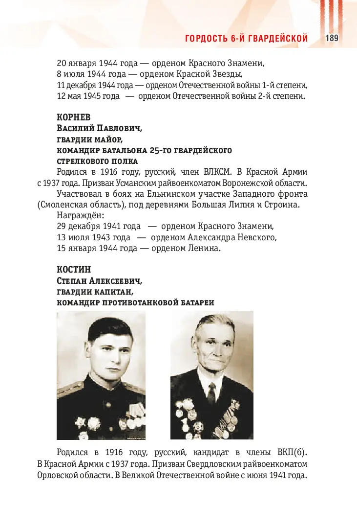 image-188