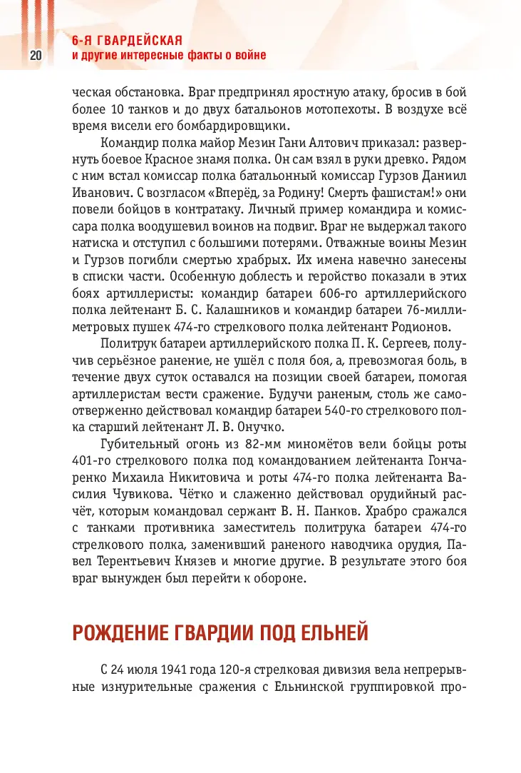 image-19