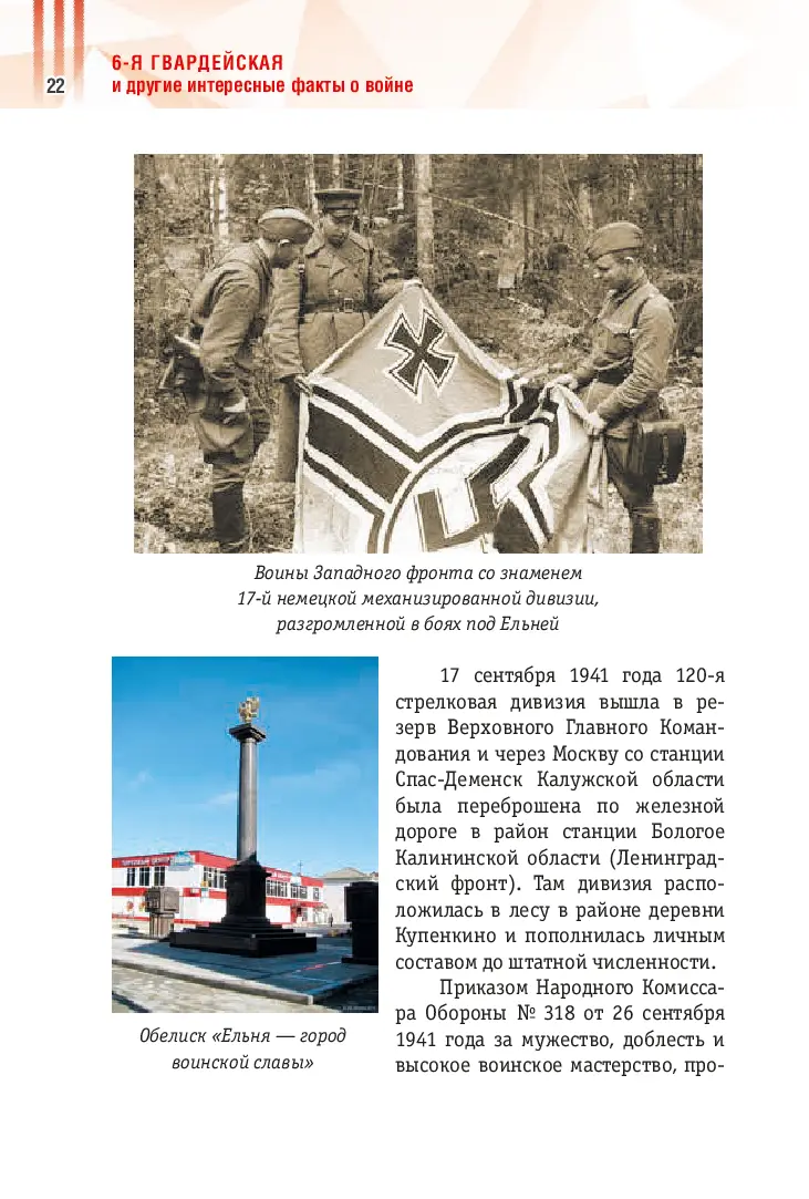 image-21