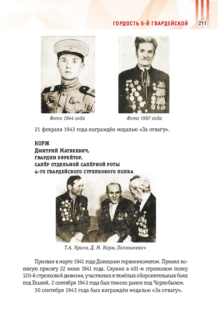 image-210