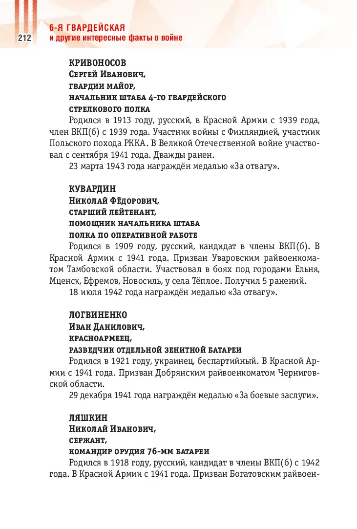 image-211