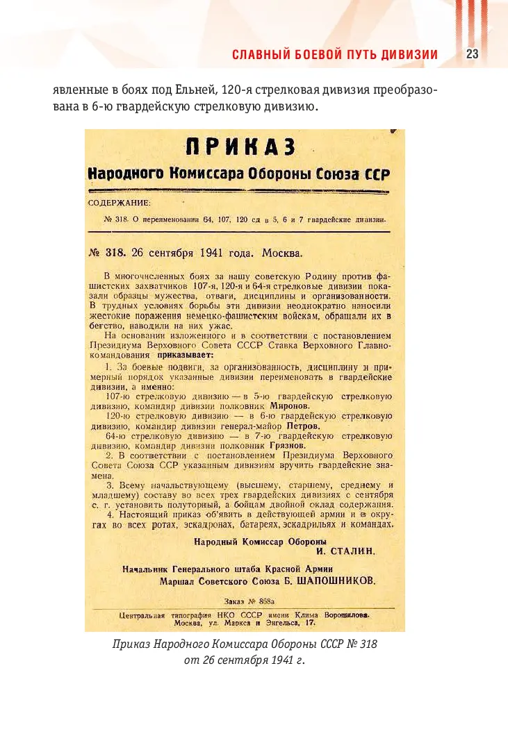 image-22
