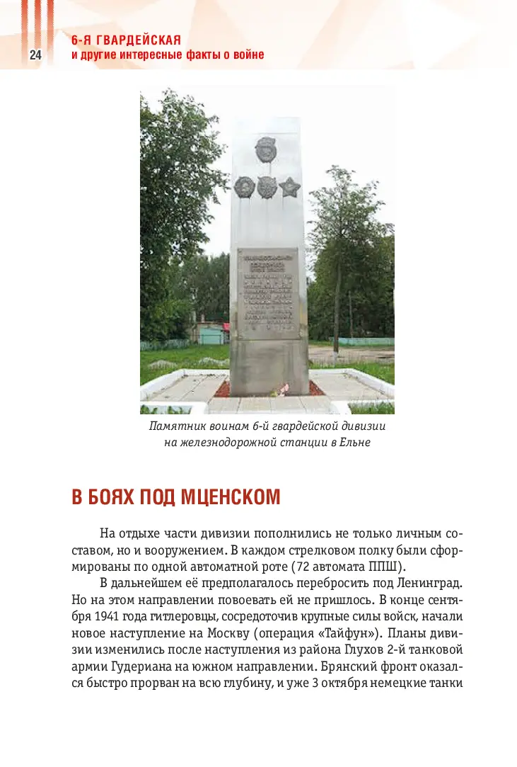 image-23