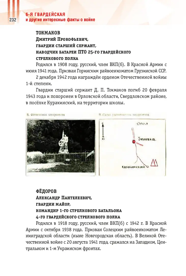 image-231
