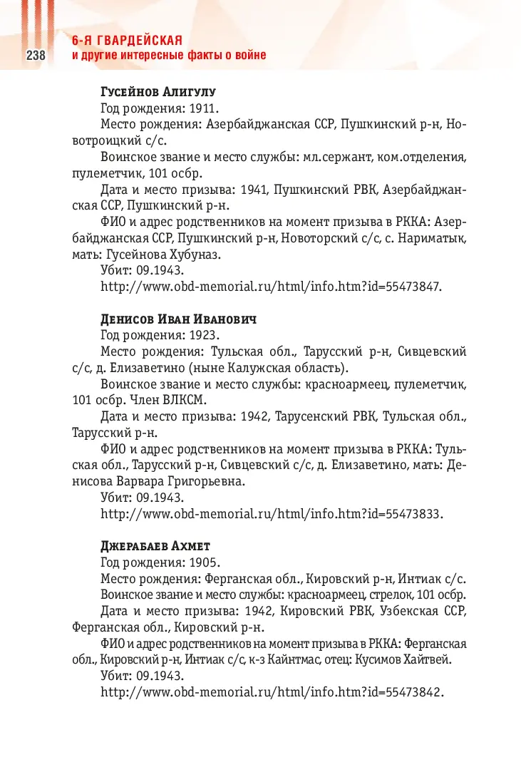 image-237