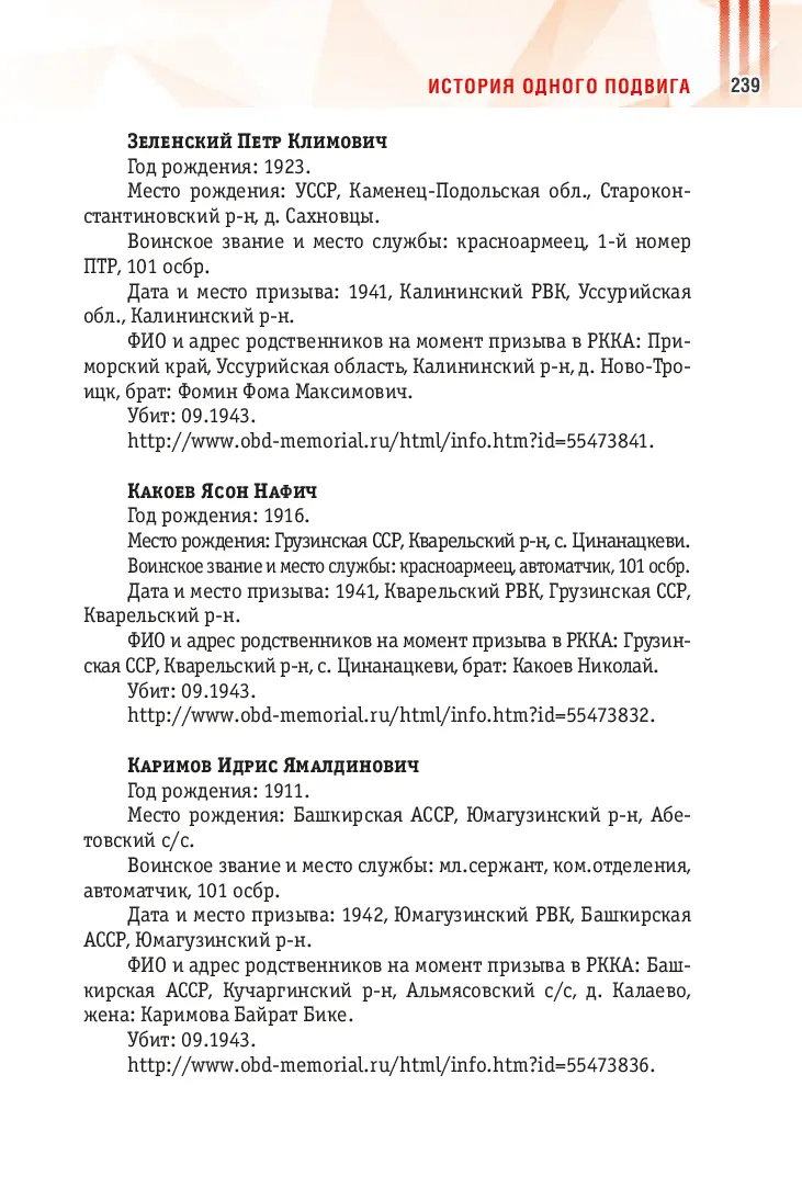 image-238