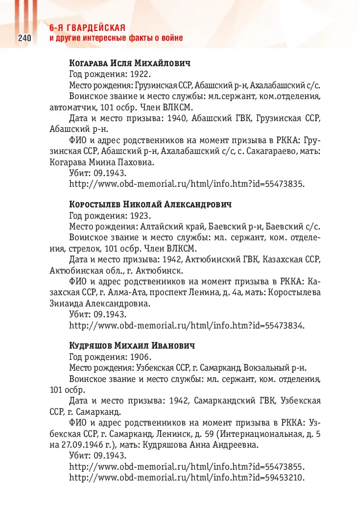 image-239
