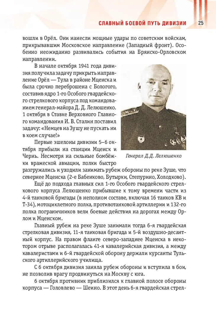 image-24