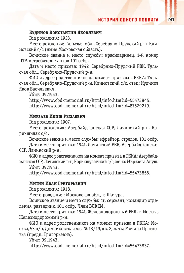 image-240