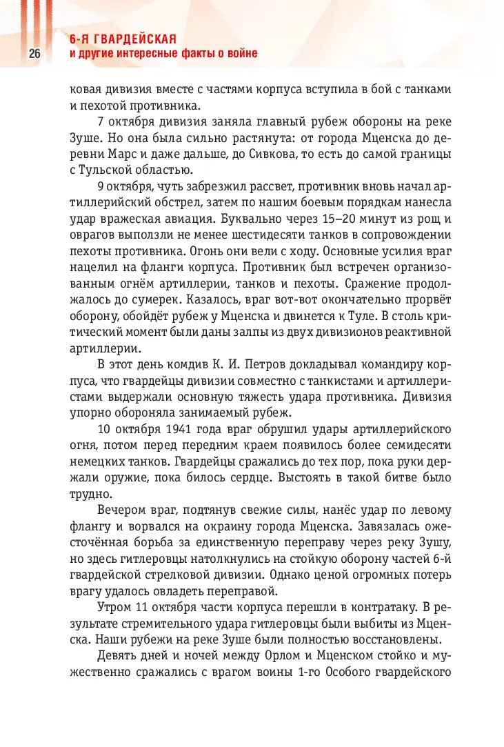 image-25