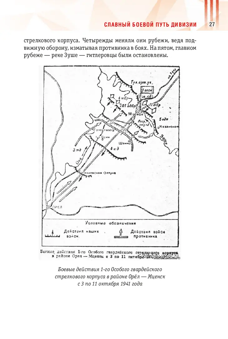 image-26