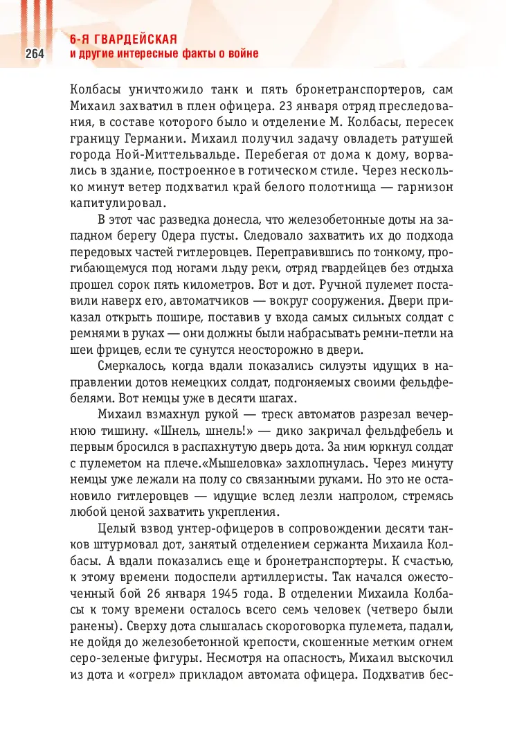 image-263