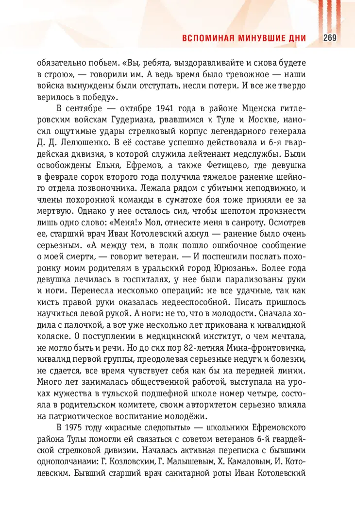 image-268