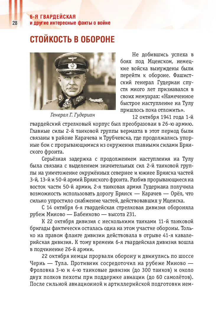 image-27