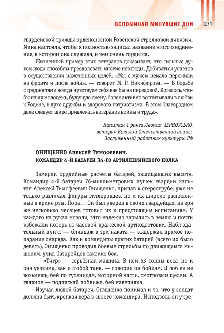 image-270