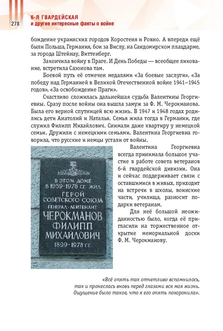 image-277