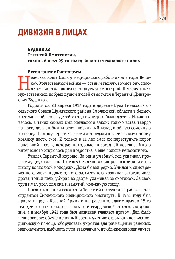 image-278