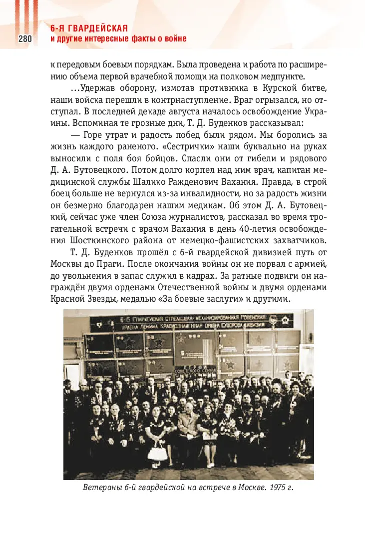 image-279