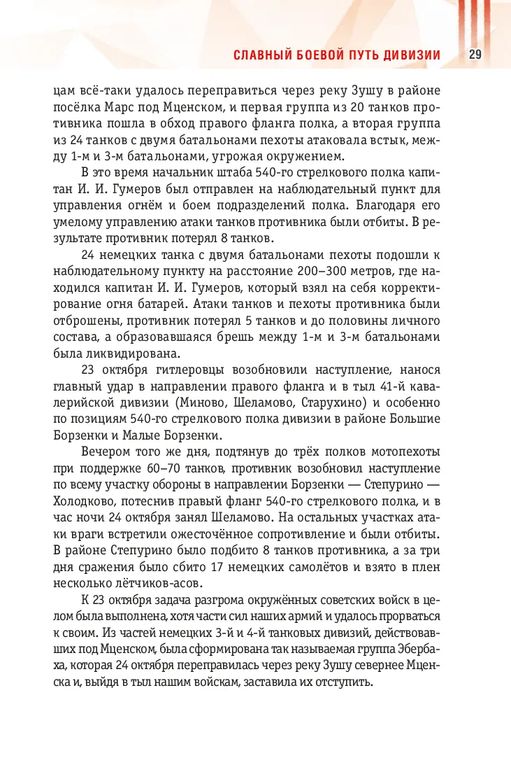 image-28