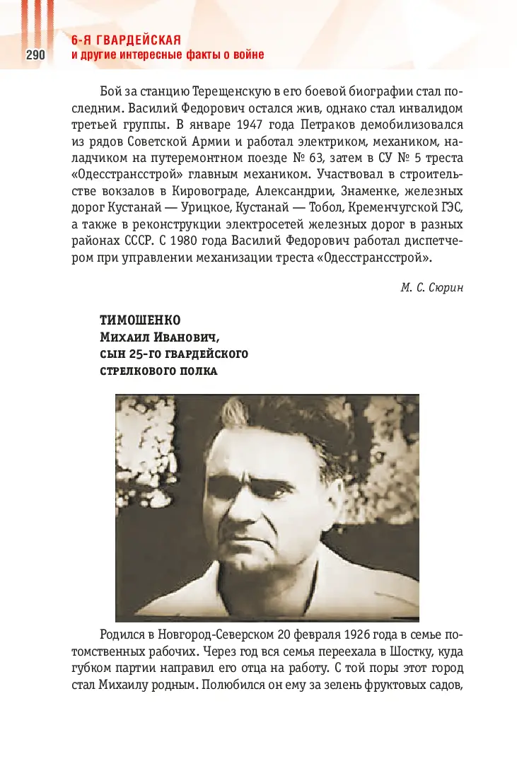 image-289
