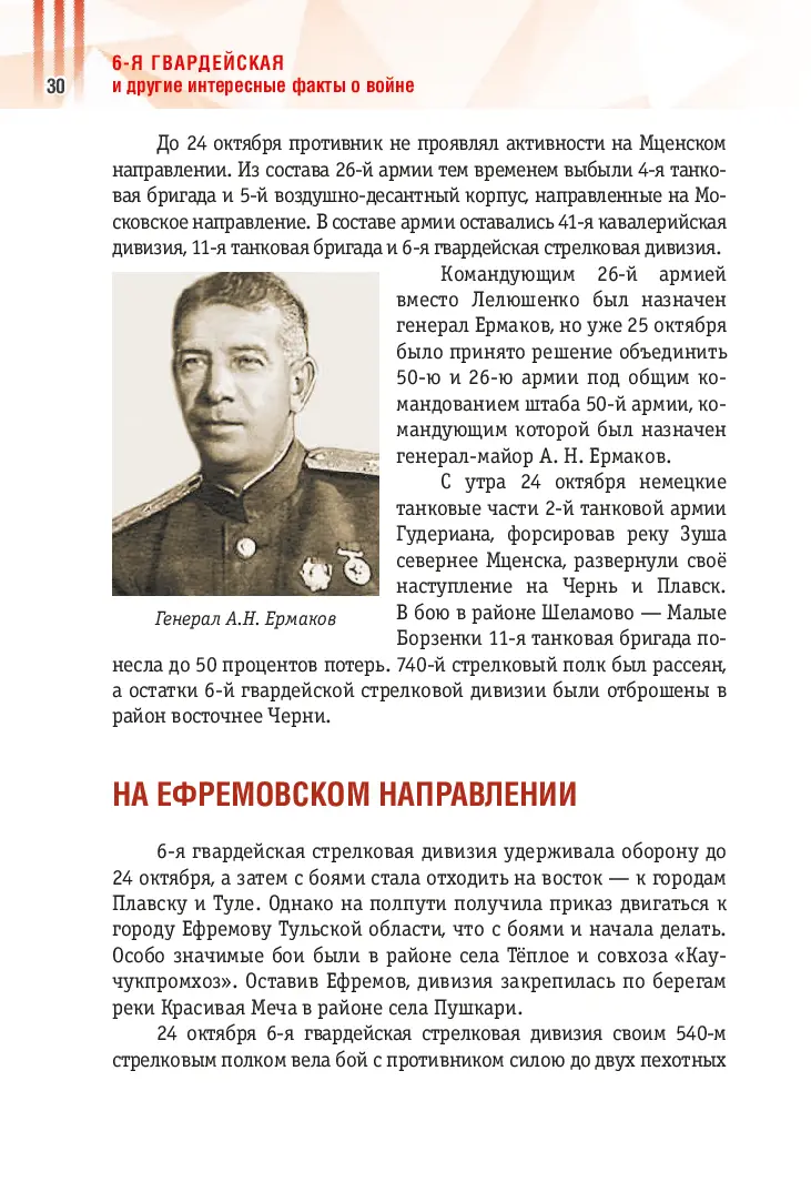 image-29