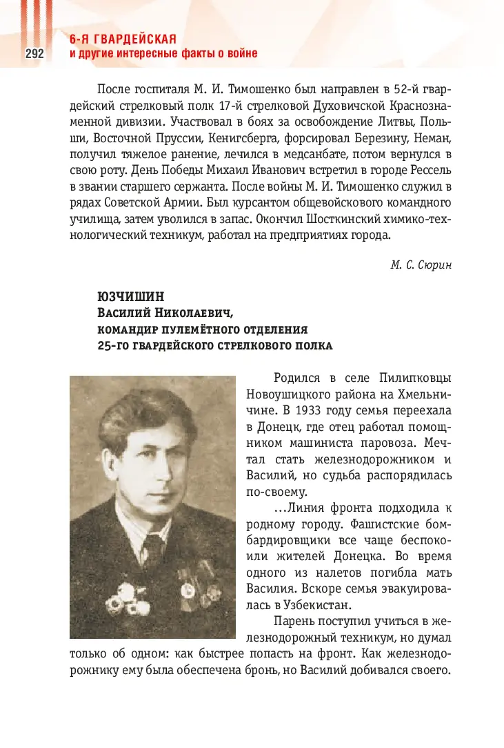 image-291